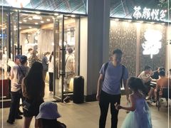 -茶颜悦色(花园道店)