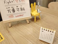 -米阿糯糕团•酒酿•甜品(莫愁店)
