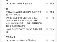 -Ministry of Crab•MOC(交子大道店)