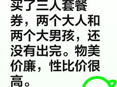 -虾饺妹·酒家(海珠广场店)