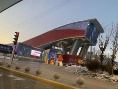 -哈尔滨融创文旅城