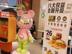-麦当劳(万博一路天河城分店)