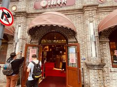 -北京稻香村(零号店)