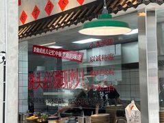 -方铲铲·成都板凳面(滨江银泰店)