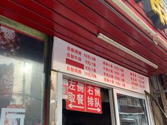 -辽B·小串(总店)