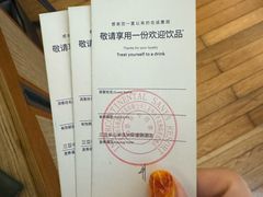 -半山半岛洲际度假酒店·观海廊