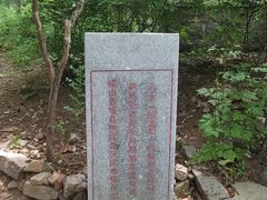 -青岛崂山太清宫