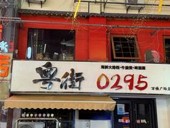 -万佳广场(台东店)