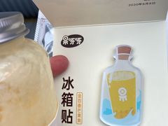 -果呀呀(国金街店)