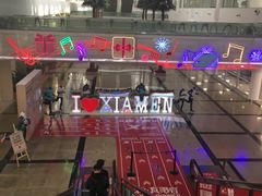 -厦门高崎国际机场-T3航站楼