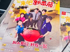 -麦当劳(大羊坊路店)