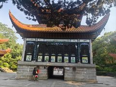 -南岳衡山风景名胜区-南岳大庙