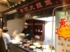 -鲁城往事(游客中心店)
