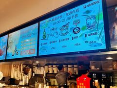 -长春堂顺时而饮(前门店)