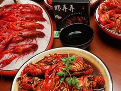 -虾弄弄海派小龙虾·牛羊蝎子火锅