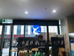 门面-瑞幸咖啡(云密城J栋店)