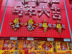 -山姆会员商店(亦庄创意生活广场店)