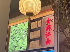 -桂满陇·海市蜃楼·黑金(国金店)