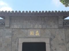 -无锡蠡湖国家湿地公园-蠡园