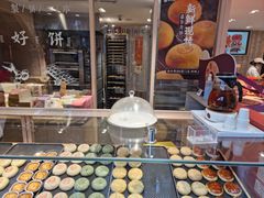 -嘉华鲜花饼(四方街旗舰店)