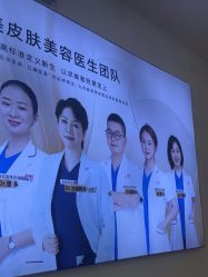 -长沙雅美医疗美容医院