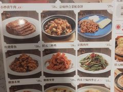 -宏状元现熬粥·京味菜(三里河店)