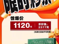 -南京商厦