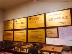 -蒋家槟豆面皮(友爱路店)