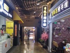 -吾悦广场(南京鼓楼店)