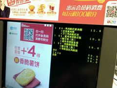 -肯德基(昆山开发区店)