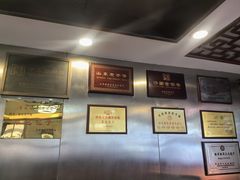 -草包包子铺1937(普利街店)