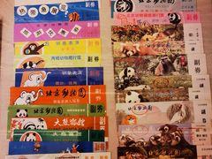 -北京动物园-畅观楼