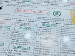 -仁信老铺(华盖路店)