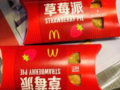 -麦当劳(民盈·国贸城店)