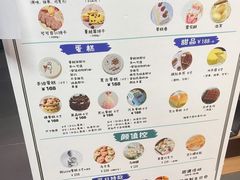 -米柚烘焙教室(工联CC店)