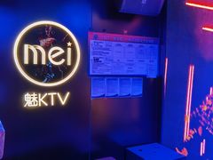 -魅KTV(北京望京万科时代中心店)