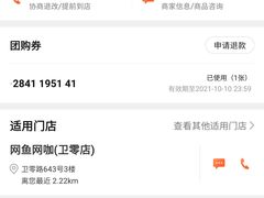 -网鱼网咖(金山卫零店)