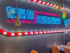 -大成海鲜烧烤·小龙虾(五角场店)