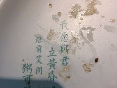 -潮粥荟·潮汕砂锅粥(朝阳大悦城店)