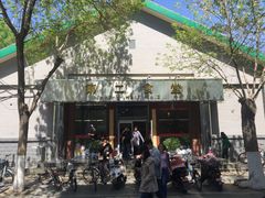 -北京理工大学新食堂