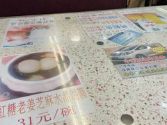 -新辉港式茶餐厅(北栅店)