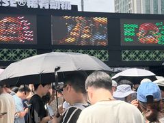 -龙湖杭州滨江天街