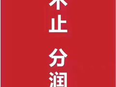 -飞扬影城(正佳IMAX店)