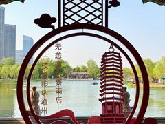 -西海子公园