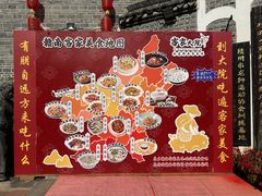 -客家大院·非遗赣南客家菜(郁孤台店)