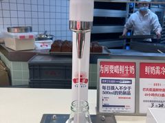-红星前进面包牛奶公司(君太店)