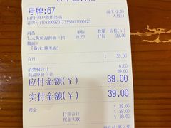 -台州老六海鲜面馆(上南总店)