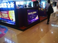 -万达广场(福州金融街店)