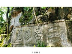 -零陵古城