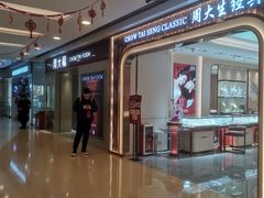 -银座mall(东直门店)